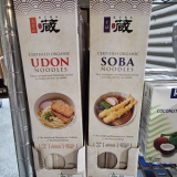 Soba Noodles Organic - 200gms