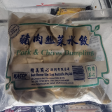 Best Flavour Pork and Chive Dumplings - 600gms