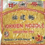 Hokkien Noodles