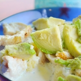 Avo