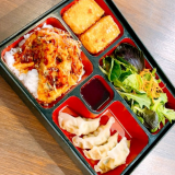 Sai Bento